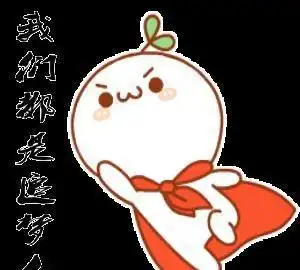 2019五四青年节励志搞笑动图表情包
