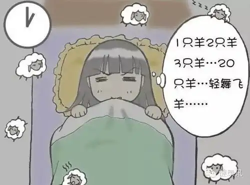 朋友问,牛奶真的能助眠吗
