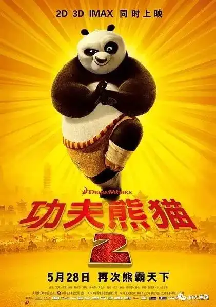 江浦社区文化活动中心影视播放厅一周放映表
