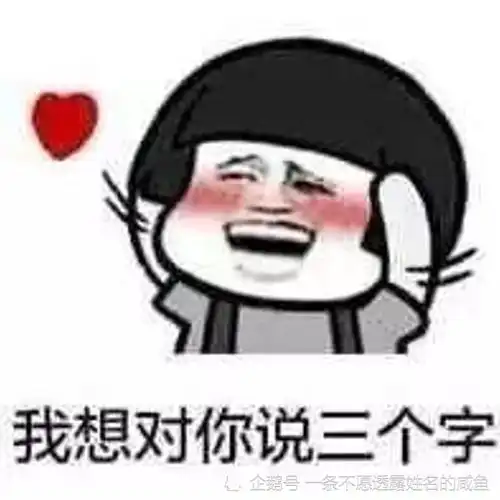 搞笑图文你知道个屁我是说门外桌子上,白色的那个就是瓷杯
