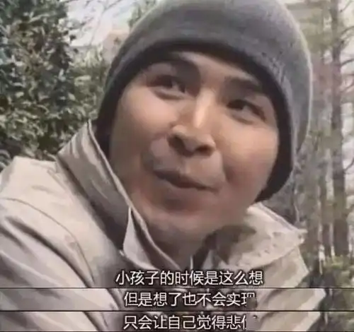 穷的图片搞笑带字图片贫