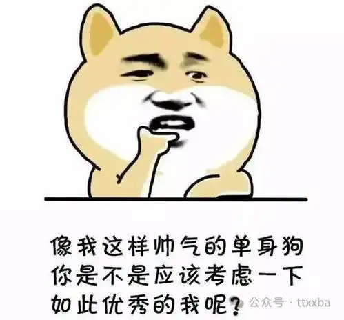 爆笑回复搞笑笑话,哪个瞬间让你觉得自己真的很穷同事神回复
