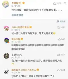 搞笑图文因为看错听错引发的误会,哈哈哈哈哈我笑到吐血了
