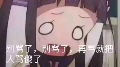 附身游戏27魔王传有bug版攻略
