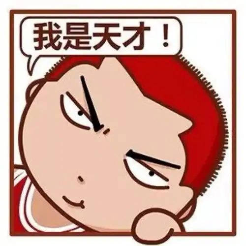 啥今年高考考咱是不是地道无锡人扯迷们都笑了......
