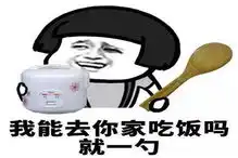 搞笑笑话,工作人员问你有事么特长呢,矮个男子很得意我离了
