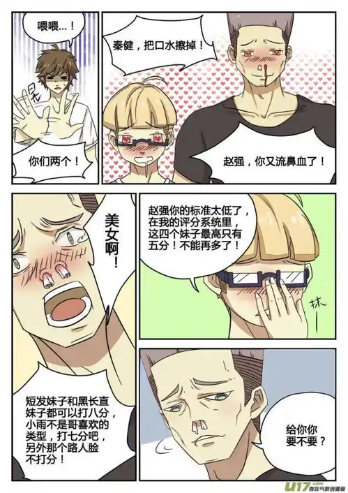 用苹果手机的亡灵法师
