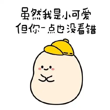 无收藏夹
