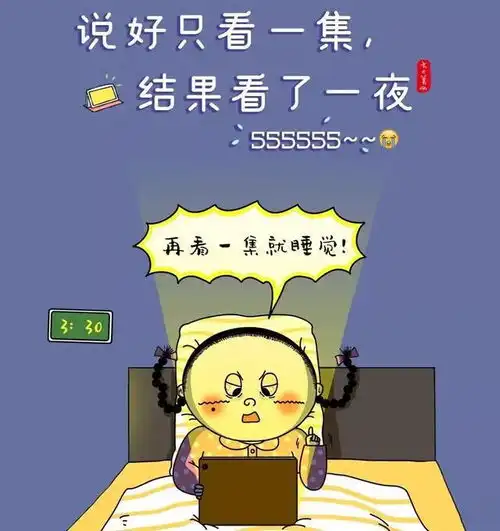 有趣又直入人心的图片,句句在理啊
