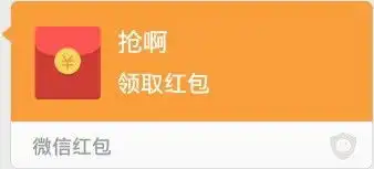 好听的微信红包群名称一个红包群,求洋气点的名字
