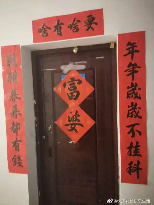 请查收这些鼠年春节对联有趣又可爱,我先存为敬
