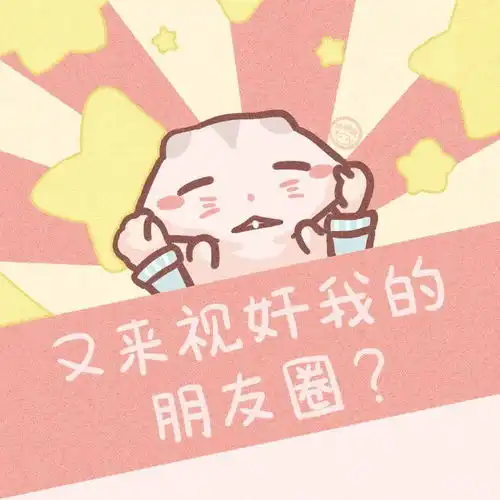 背景图那就祝你我有数不尽的鲜花和浪漫
