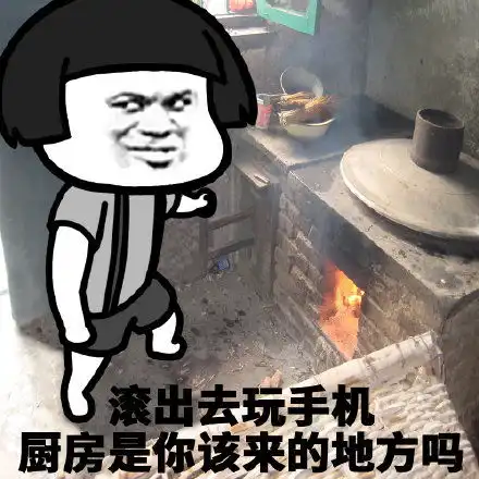 搞笑表情包用一句话证明你很穷
