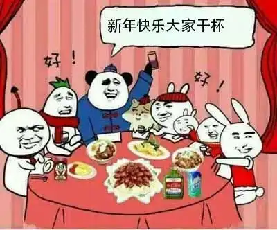 2021年牛年元旦快乐新年快乐图片,朋友圈发圈图片
