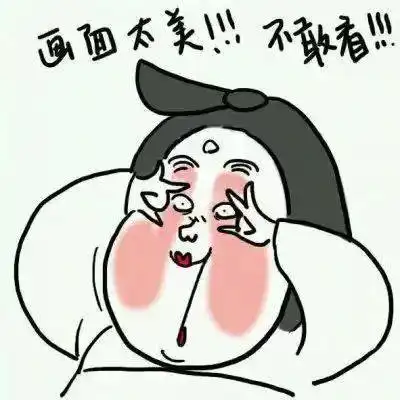 个性微信头像
