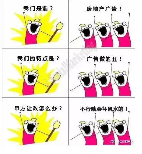 这是一篇纯属搞笑的文字
