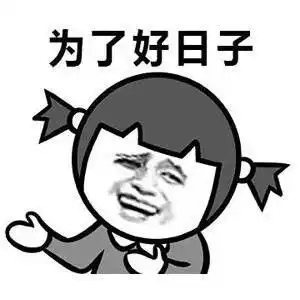 金馆长搞笑图片表情包
