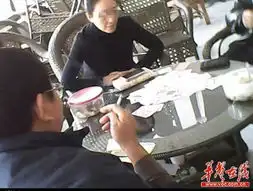 官员被指上班赌博称陪女同事渡过更年期
