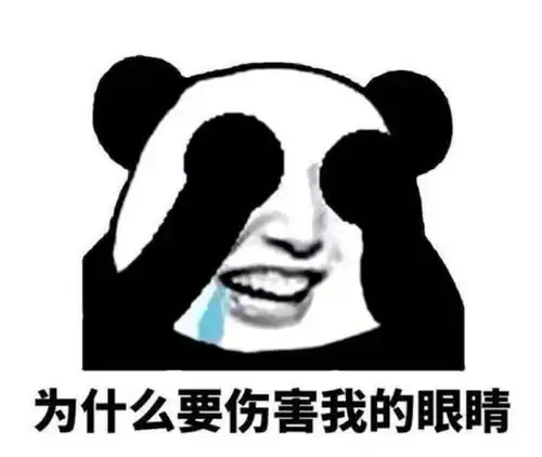 危险湛江一网友遭遇远光灯袭击,看不清路
