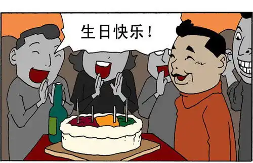搞笑漫画,生日蛋糕
