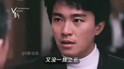 周星驰我没家庭没背景,不工作时很失落,为重拍台词给导演下跪