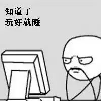 暴走图片大全带字库微信头像图片大全