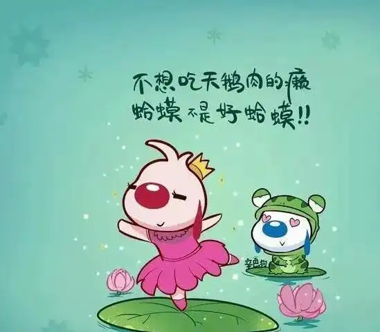 适合发朋友圈的幽默搞笑的句子,笑死人不偿命
