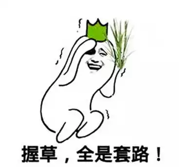 九块九就能实现月入过万搞明白这些不做韭菜

