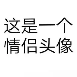 3.3小头像壁纸
