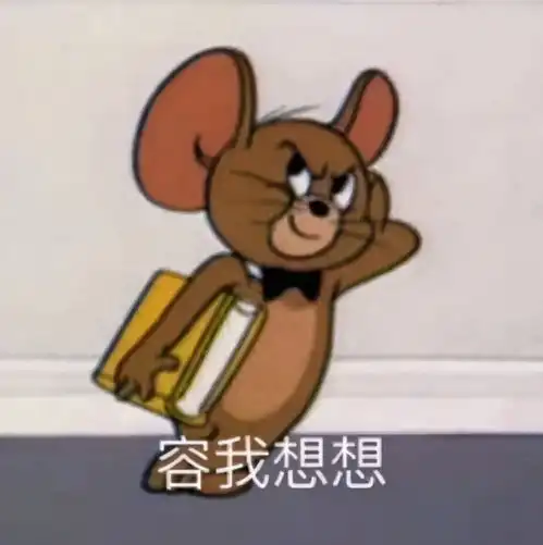 搞笑段子清华大学的通知书,来自老天爷的肯定
