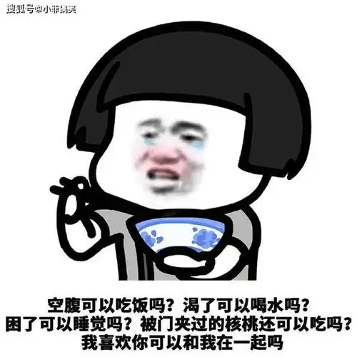 搞笑gif趣图媳妇,你最近胖了吧
