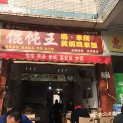 电话,地址,价格,营业时间
