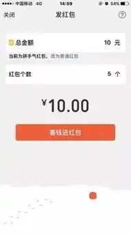 微信红包又推新玩法,扫描二维码可以抢红包啦
