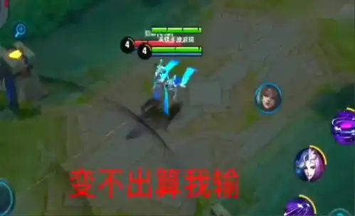 王者荣耀搞笑歌曲,太赞了
