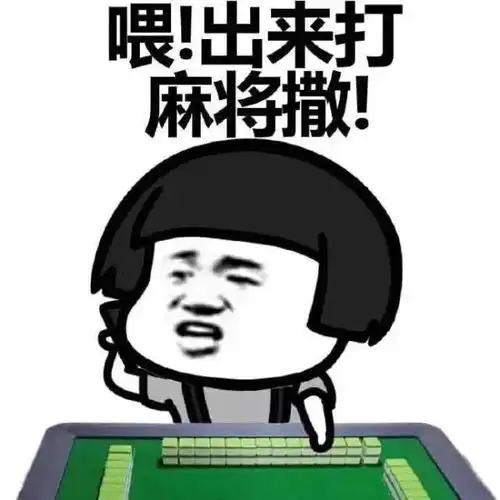 幽默冷笑话社交比锻炼更让人疲惫
