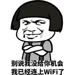 幽默图片搞笑段子我姓仙,叫我仙女就好了
