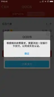 谁会搞qq钱包的实名认证打开设置锁没有用,谁教我搞好了我给他发2元钱红包,绝对信誉,
