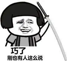 笑话段子,你这么丑,还要求这么多,你咋不上天呢
