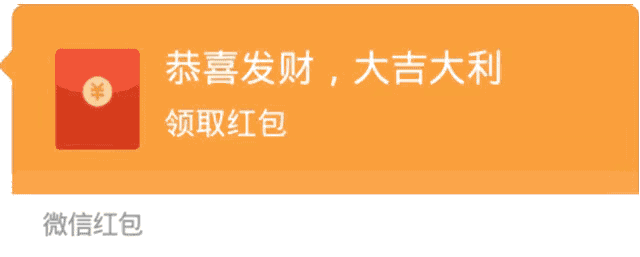 微信红包数字跳动动图gif微信红包金额跳动图下载乐游网游戏下载
