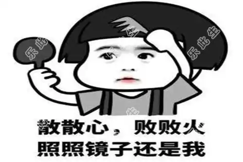 幽默搞笑这些句子有点诙谐又有道理,太经典了
