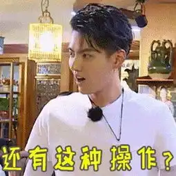 男明星的一张照片,却让撒贝宁上了热搜背后原因竟是
