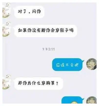 幽默笑话给女前台发了三百红包,半夜,女前台敲开了我的门
