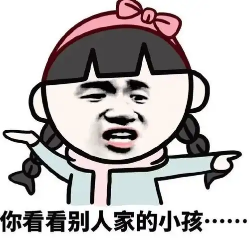 开心一刻笑话我老婆在超市工作,每年春节只能在初一休一天
