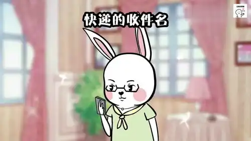 你们的快递名是什么真是什么奇葩名字都有,搞笑吗13451
