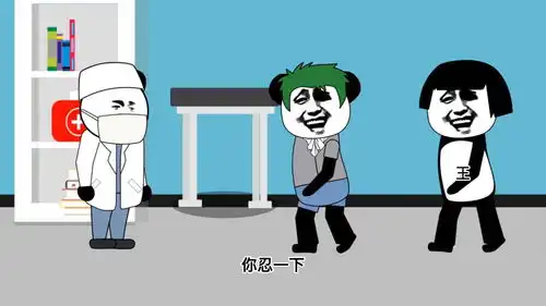 老王,你不愧是老王,哈哈
