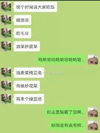 搞笑gif牛人就是牛,作死都别具一格