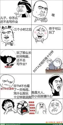 今天有人求番号...暴走漫画大合辑

