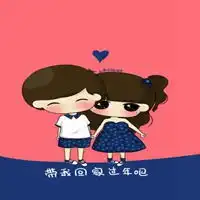 带我回家过年表情包微信头像图片大全
