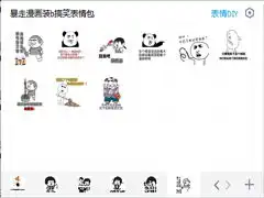qq表情包
