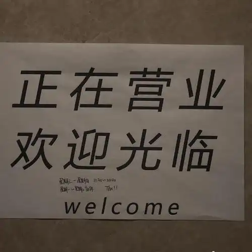 背景图随着岁月无尽爱念藏于心里
